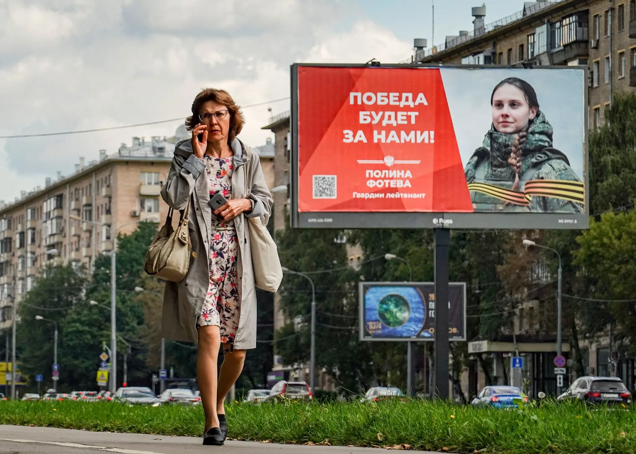 У п'ятницю в Москві з'явився плакат про призов на військову службу з написом «Перемога буде за нами».